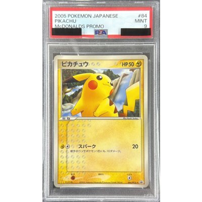 PSA9鑑定済〕ピカチュウ【P】{084/PCG-P} 1枚の通販 カードラッシュ