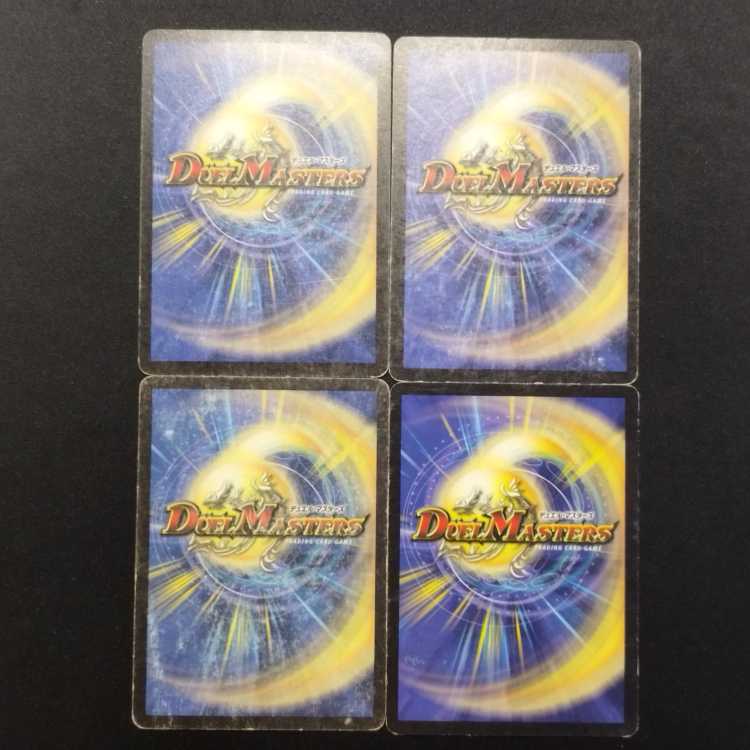 Used Duel Masters: Bloody Squito (Early Edition)  4枚