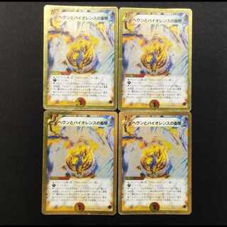 Used Duel Masters: "Heaven and Violence" Jolt (Early Version) 4枚