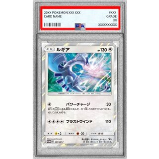 ルギア V SA」の激安通販 | magi