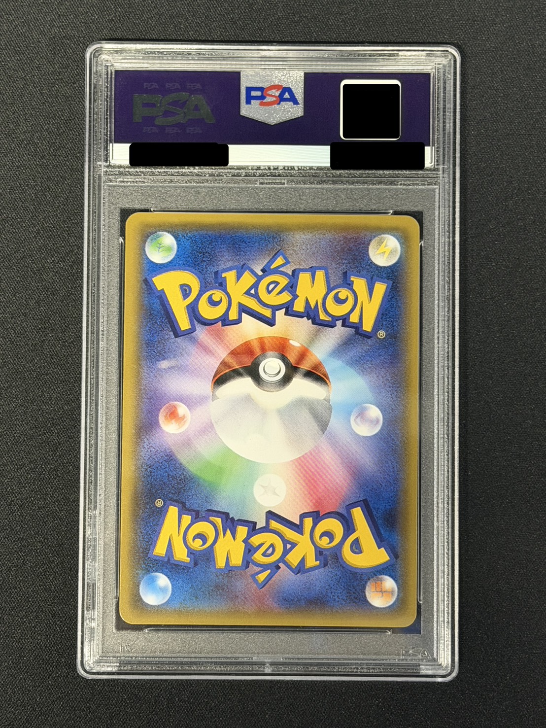 [PSA 10 Certified] Charizard GX [HR] {058/051} 1枚