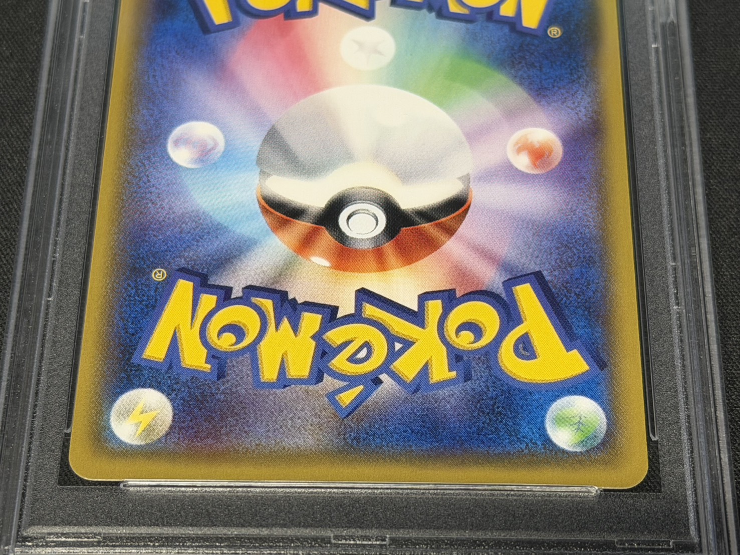 [PSA 10 Certified] Charizard GX [HR] {058/051} 1枚