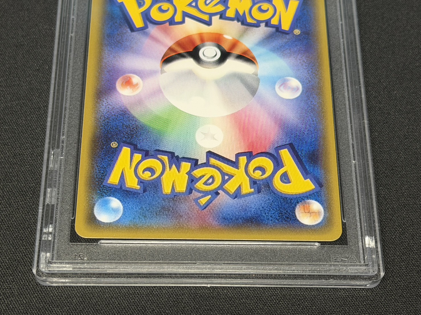 [PSA 10 Certified] Charizard GX [HR] {058/051} 1枚