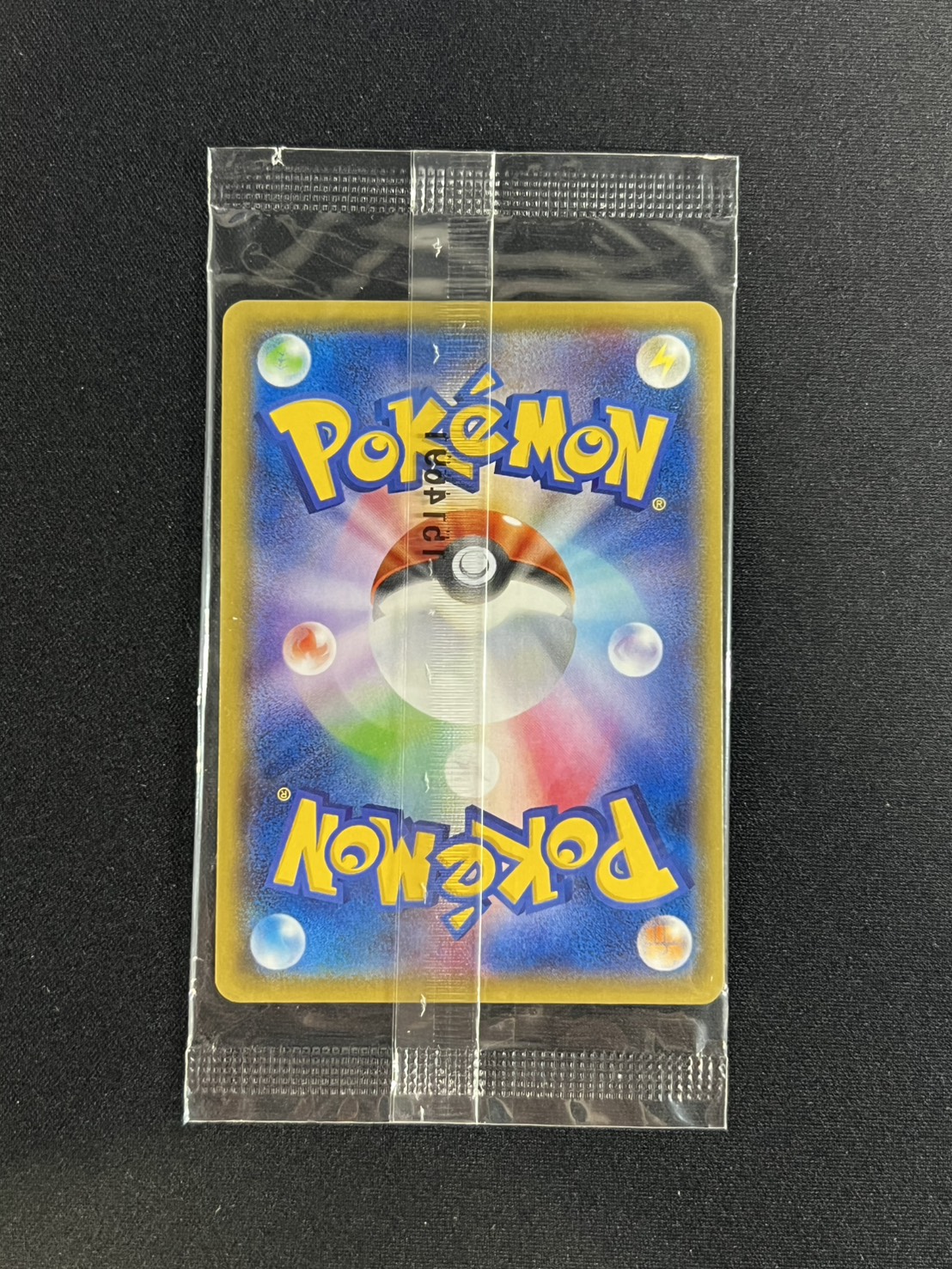 Gyarados-Impersonating Pikachu (Unopened) [P] {151/XY-P} 1枚