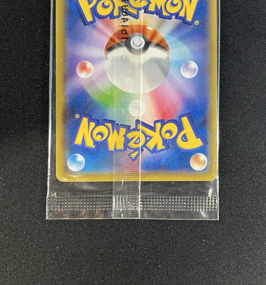Gyarados-Impersonating Pikachu (Unopened) [P] {151/XY-P} 1枚