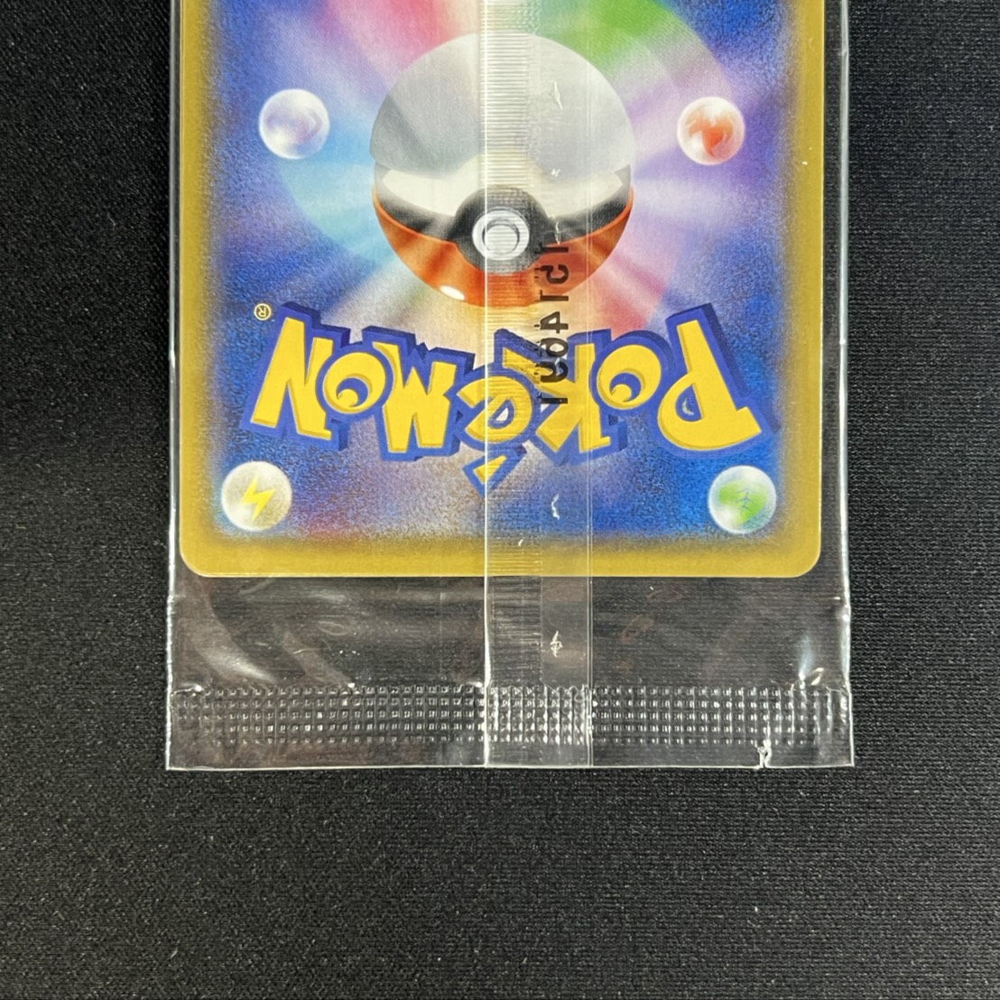Gyarados-Impersonating Pikachu (Unopened) [P] {151/XY-P} 1枚