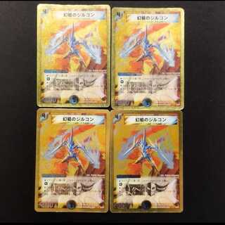 Used Duel Masters: Zircon of the Phantom Spear (First Edition) 4枚