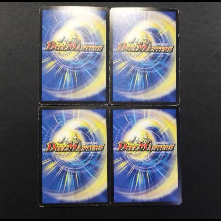 Used Duel Masters: Zircon of the Phantom Spear (First Edition) 4枚
