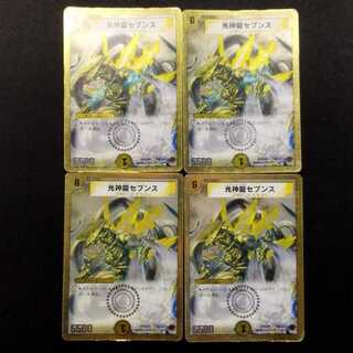 Used Item: Duel Masters - Light Dragon Seventh U 4枚