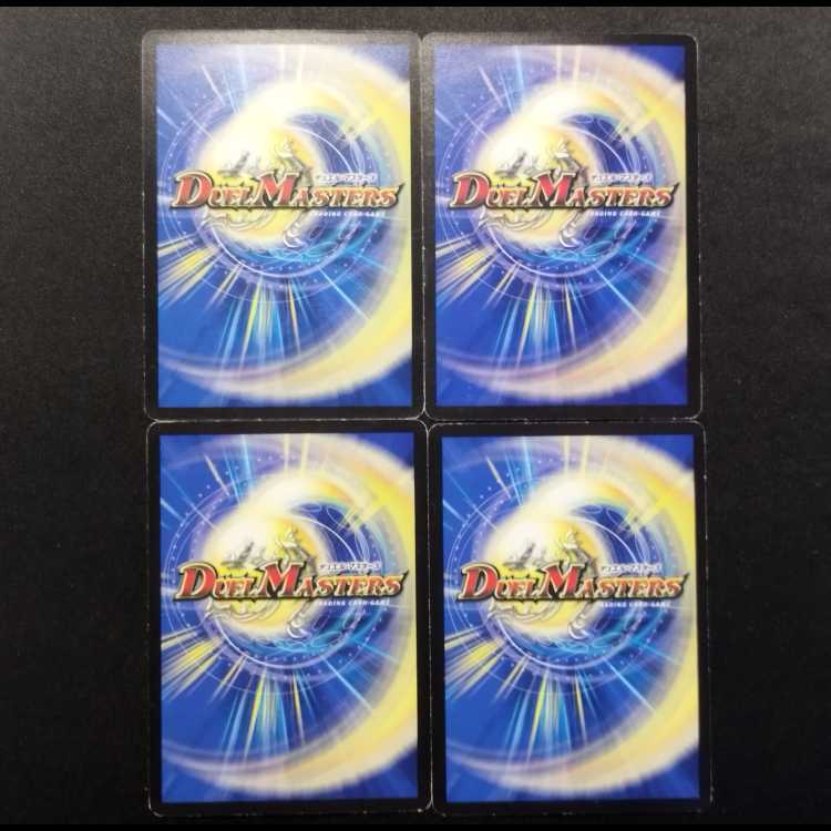 Used Duel Masters Syforce, Aurora Elemental R 4枚