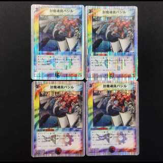 Used Duel Masters: Basil, the Sealing Spirit Artifact U 4枚