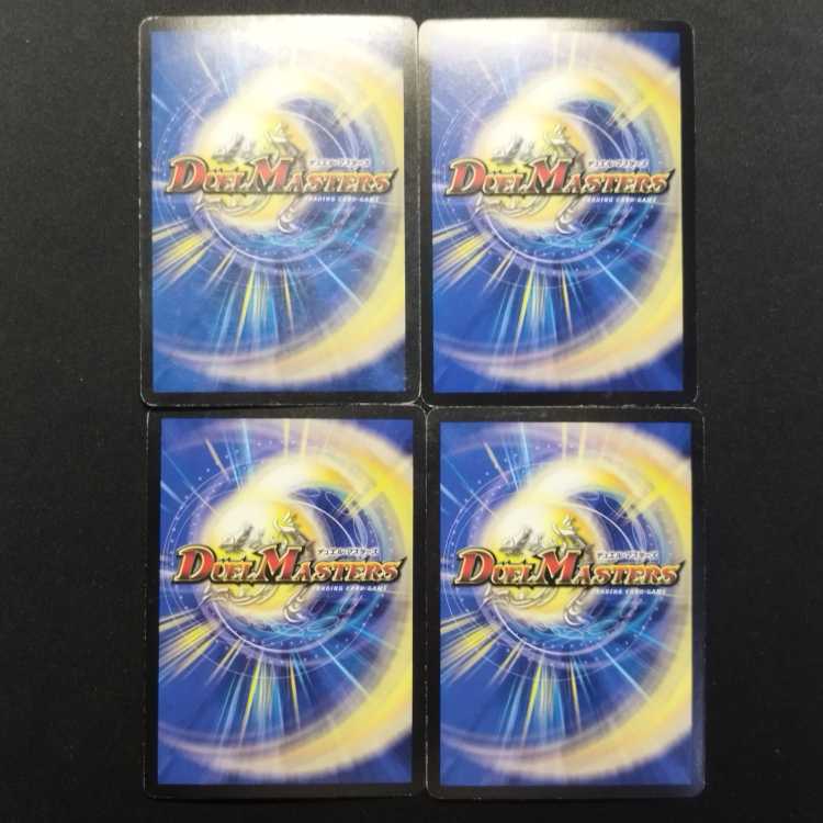 Used Duel Masters: Blood Shadow, the Knight of Dark Light (First Edition) 4枚