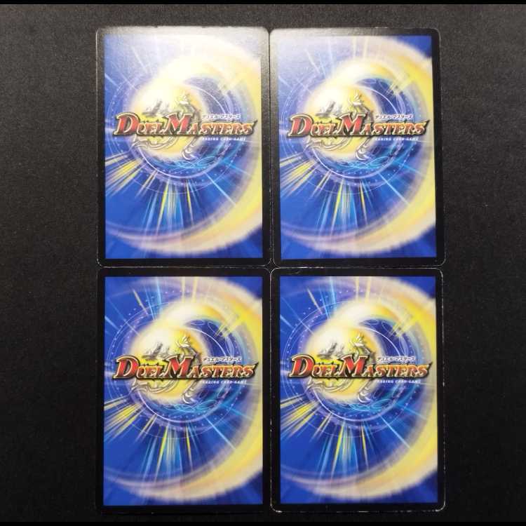 Used Item: Duel Masters - Kurt's Spirit Fishing (Early Edition) C 4枚
