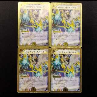 Used Duel Masters: Variant Spark R 4枚