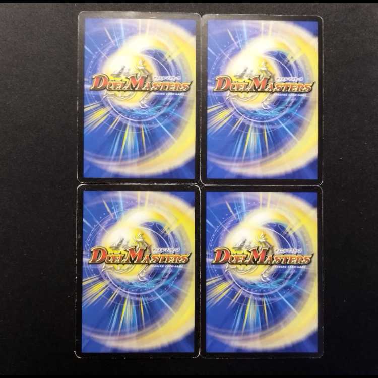 Used Duel Masters: Clefable & Kakuna (Early Edition) C 4枚
