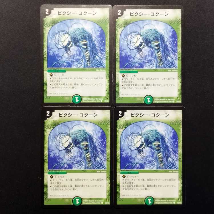 Used Duel Masters: Clefable and Kakuna (Early Series) C 4枚