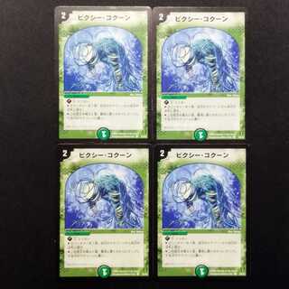 Used Duel Masters: Clefable and Kakuna (Early Series) C 4枚