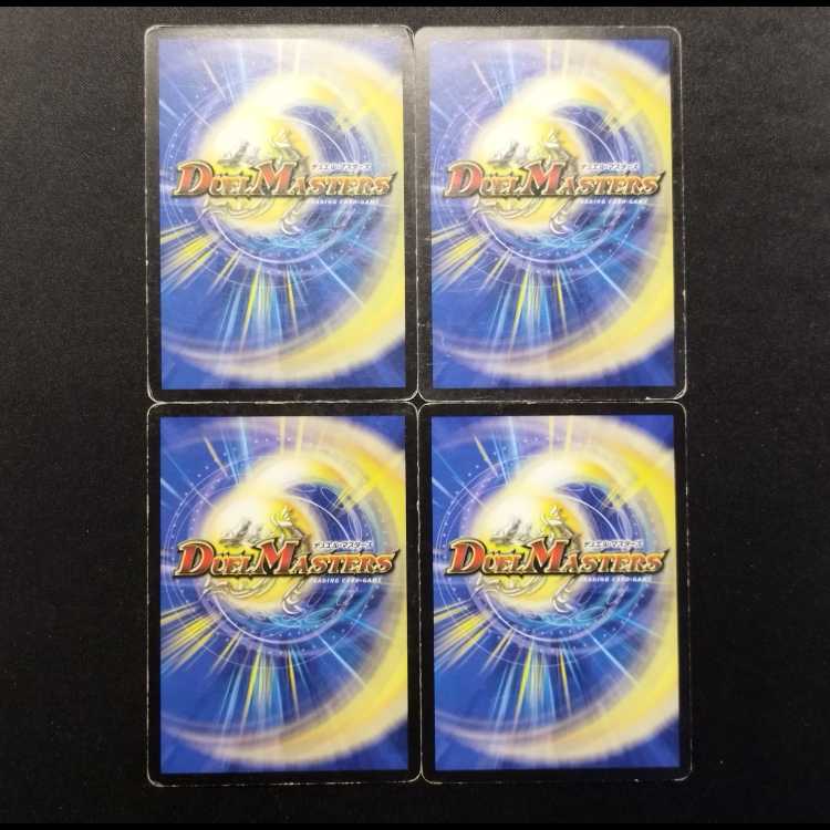 Used Duel Masters: Clefable and Kakuna (Early Series) C 4枚