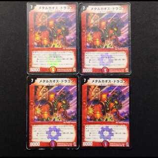 Used Duel Masters Metal Chaos Dragon VR 4枚