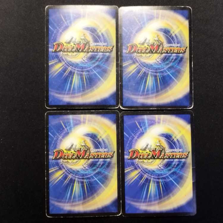 Used Duel Masters Metal Chaos Dragon VR 4枚