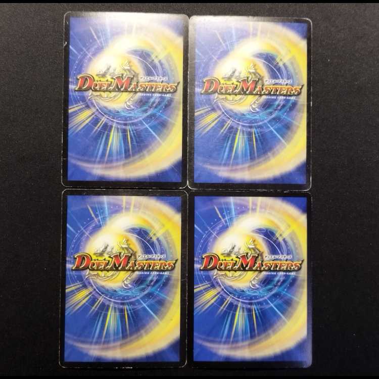 Used Duel Masters: Spirit Knight Maldis Promo R 4枚