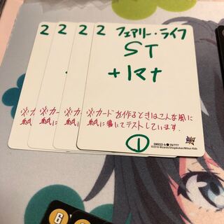 b8 フェアリーライフ bbp 4枚 名もなきデュエリスト