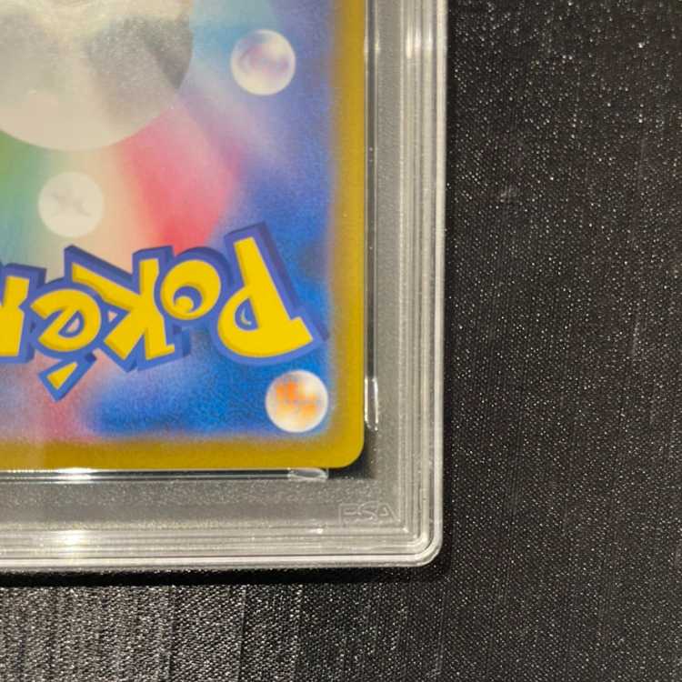 [PSA10] Mega Charizard Xex SAR 110/080 1枚