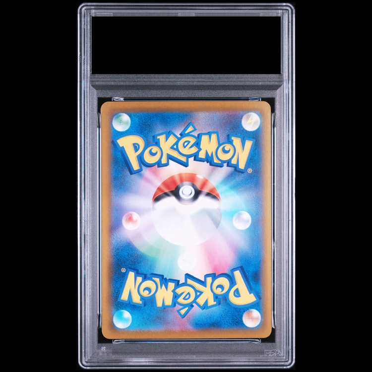 [PSA10] Mega Charizard Xex SAR 110/080 1枚