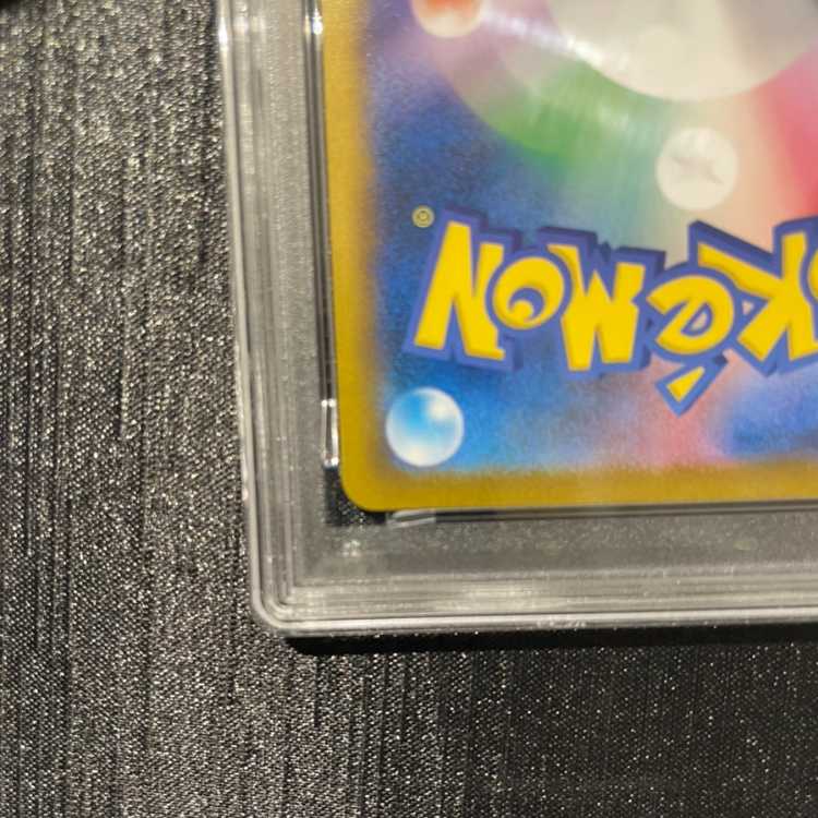 [PSA10] Mega Charizard Xex SAR 110/080 1枚