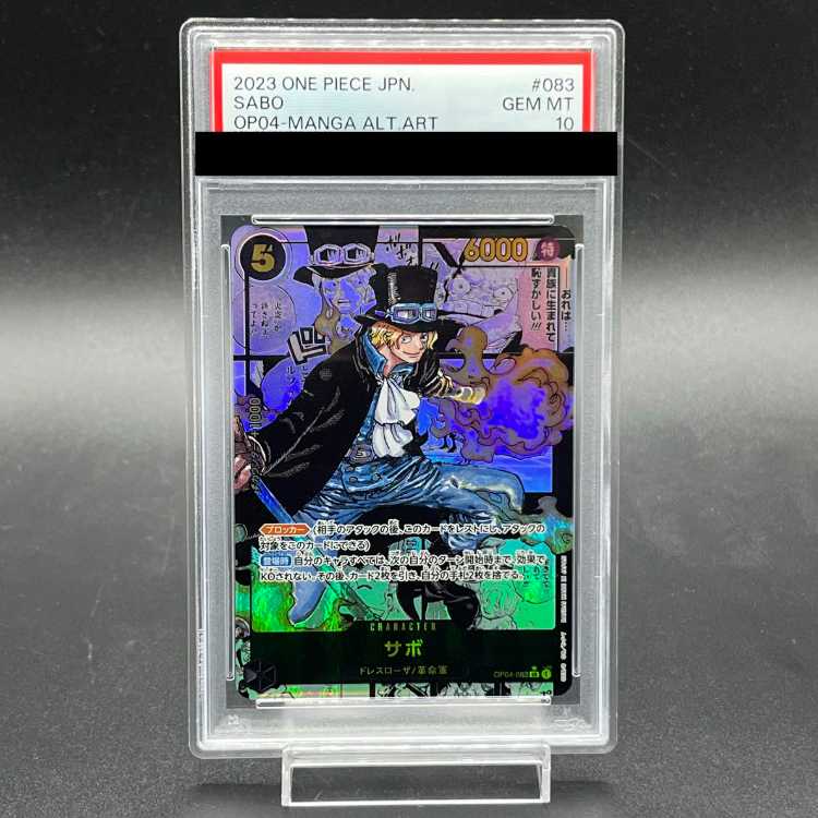 [PSA10] Sabo (Parallel) (Super Parallel) (Comic Parallel / Comipara / Manga Background) P-SR OP04-083 1枚