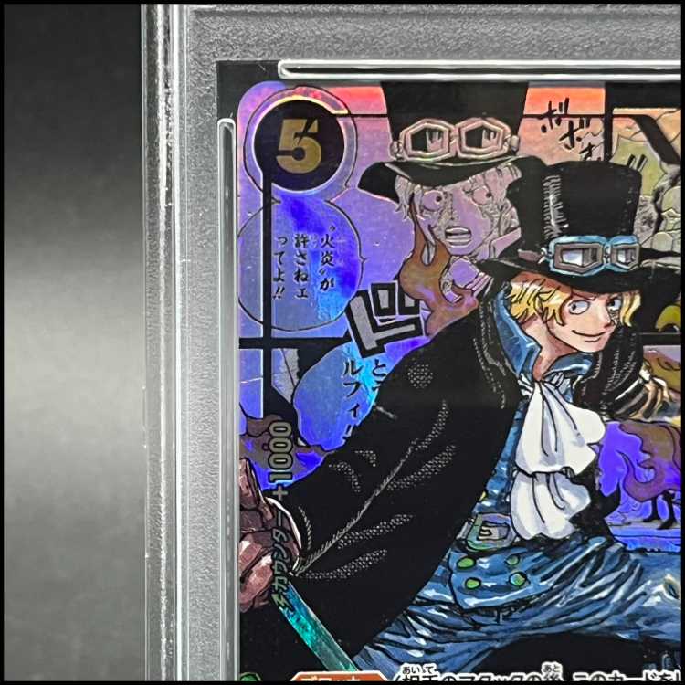 [PSA10] Sabo (Parallel) (Super Parallel) (Comic Parallel / Comipara / Manga Background) P-SR OP04-083 1枚