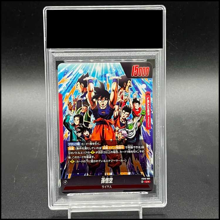 [PSA10] Son Goku Parallel L☆ FB10-001 1枚