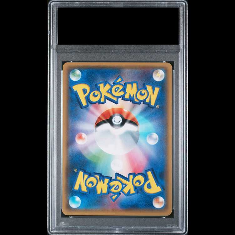 【PSA10】サトシのピカチュウGX S-TD 005/026 1枚