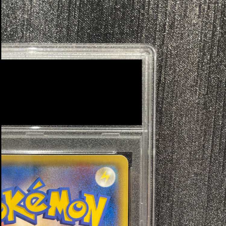 【PSA10】サトシのピカチュウGX S-TD 005/026 1枚