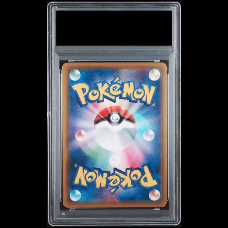 [PSA10] Leafeon VMAX HR 089/069 1枚