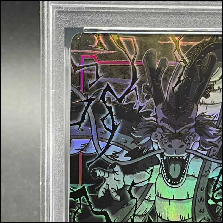 [PSA10] Energy Marker (Divine Dragon) E-32 1枚