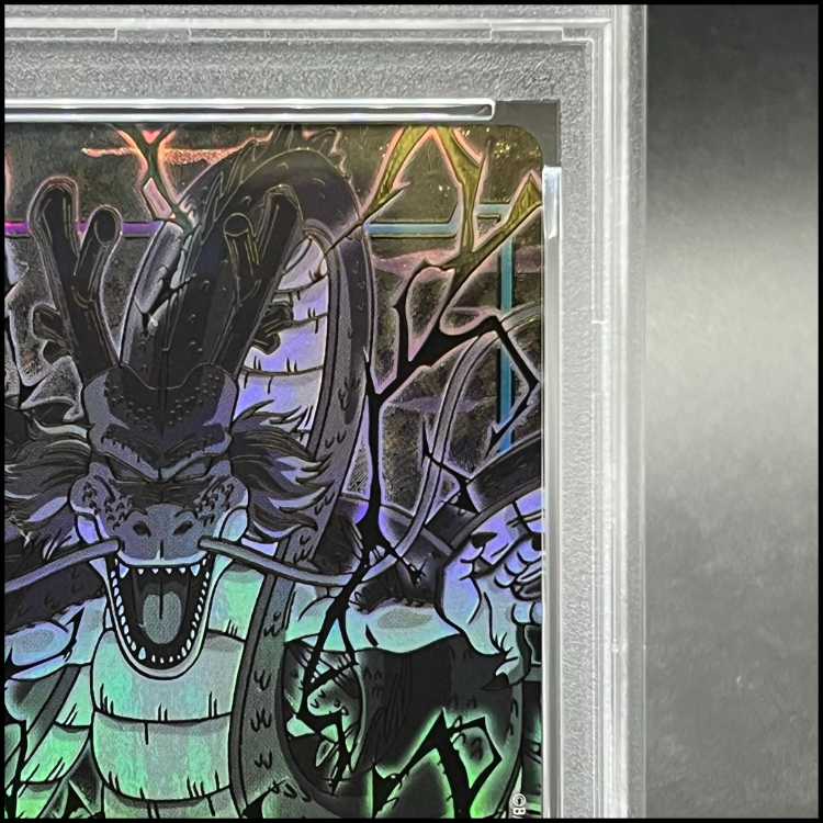 [PSA10] Energy Marker (Divine Dragon) E-32 1枚