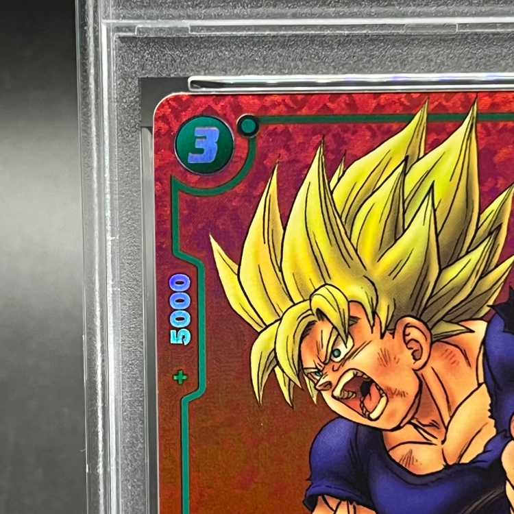 [PSA10] Son Goku Parallel / Red Background / Manga Art PR☆ FP-034 1枚