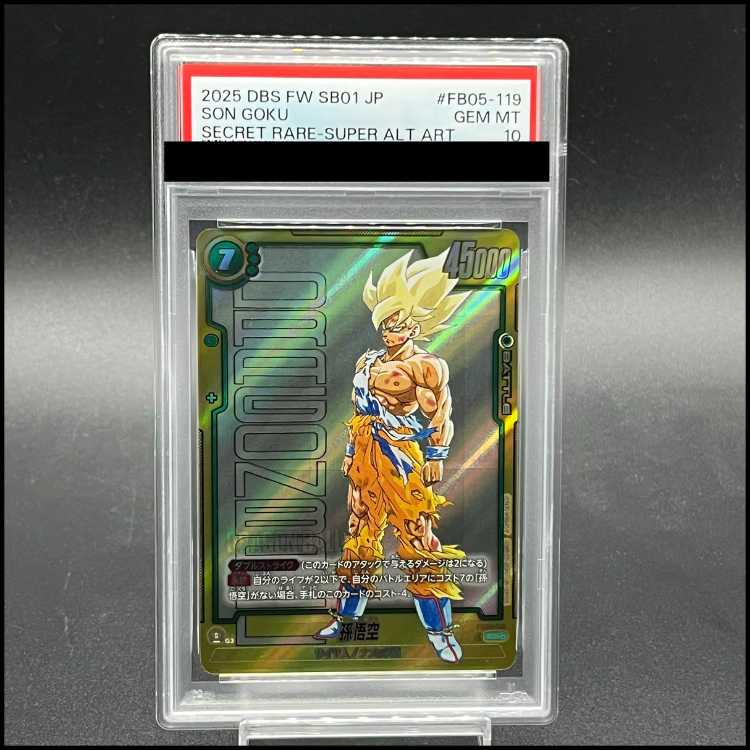 [PSA10] Son Goku Parallel/Manga Art SCR☆☆ FB05-119 1枚