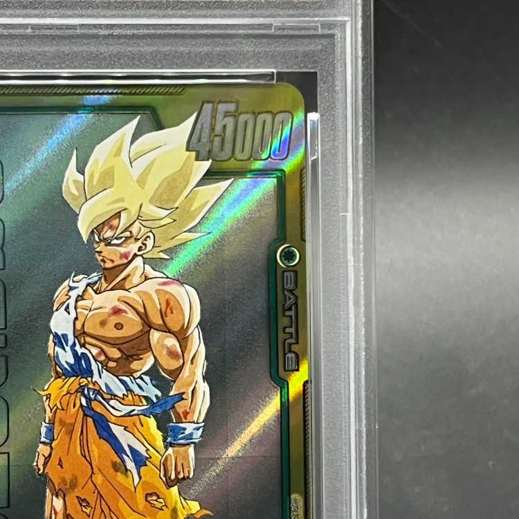 [PSA10] Son Goku Parallel/Manga Art SCR☆☆ FB05-119 1枚