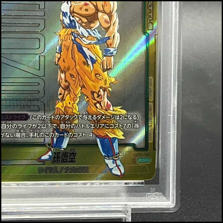 [PSA10] Son Goku Parallel/Manga Art SCR☆☆ FB05-119 1枚
