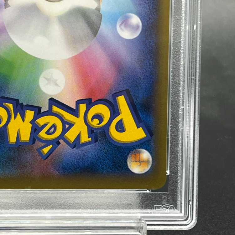 [PSA10] Pikachu on the Pitch (Elementary School Life and Below) PROMO XY-P 1枚