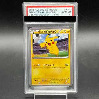 [PSA10] Pikachu on the Pitch (Elementary School Life and Below) PROMO XY-P 1枚