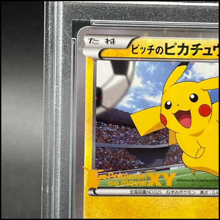 [PSA10] Pikachu on the Pitch (Elementary School Life and Below) PROMO XY-P 1枚