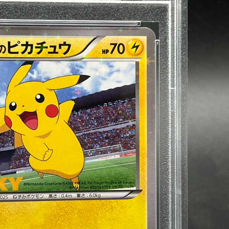 [PSA10] Pikachu on the Pitch (Elementary School Life and Below) PROMO XY-P 1枚