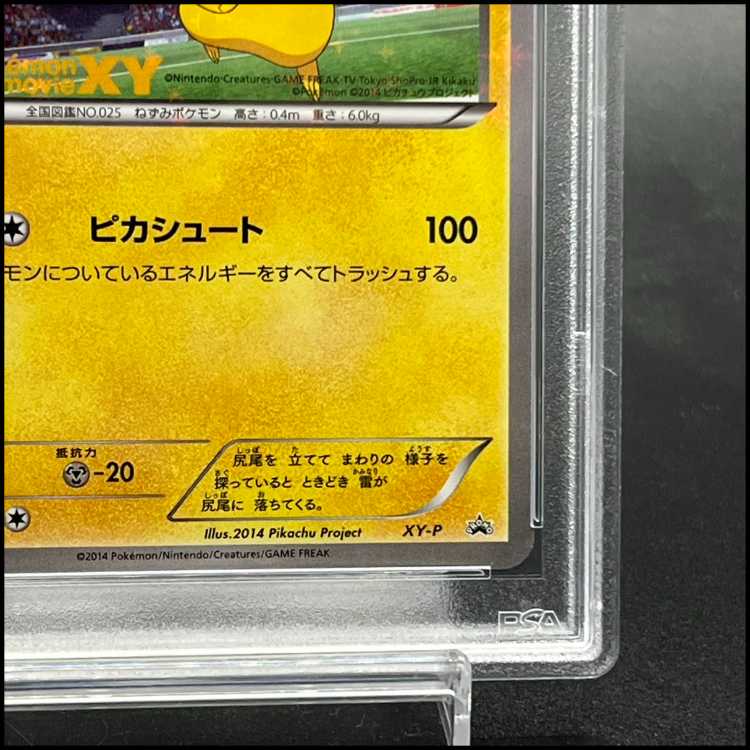 [PSA10] Pikachu on the Pitch (Elementary School Life and Below) PROMO XY-P 1枚