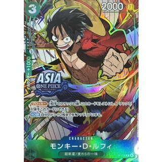Monkey D. Luffy (Unopened / With ASIA Logo / Illust: Ryuda) [P] {P-108} 1