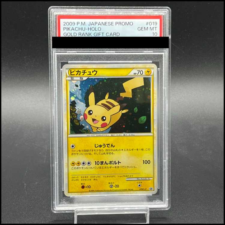 [PSA10] "I Love Pikachu" Krabby Promo—Opened PROMO 019/L-P 1枚