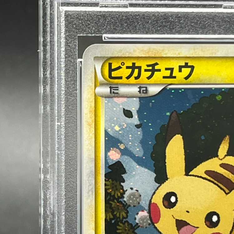 [PSA10] "I Love Pikachu" Krabby Promo—Opened PROMO 019/L-P 1枚