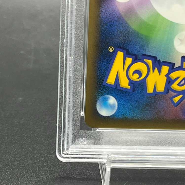 [PSA10] "I Love Pikachu" Krabby Promo—Opened PROMO 019/L-P 1枚